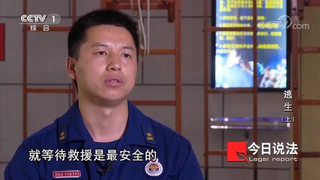 請記住還有一種逃生，叫關好房門（上）(圖12)