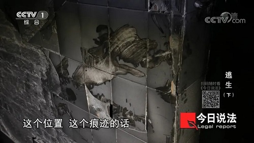 請記住還有一種逃生，叫關(guān)好房門（下）