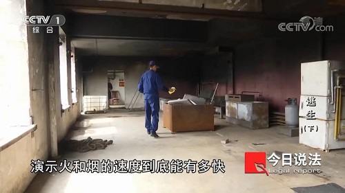 請記住還有一種逃生，叫關(guān)好房門（下）(圖8)