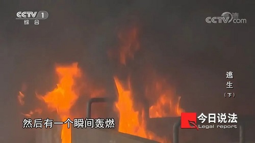 請記住還有一種逃生，叫關(guān)好房門（下）(圖9)