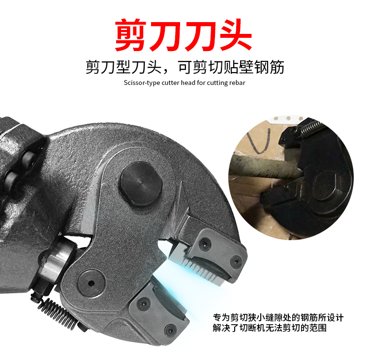 單人手提式電動(dòng)鋼筋剪有什么好處？(圖4)