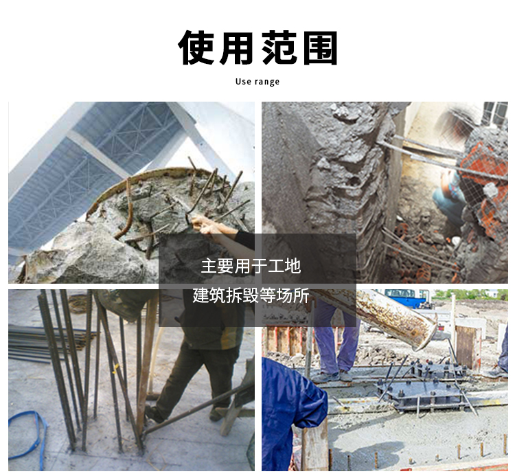 單人手提式電動(dòng)鋼筋剪有什么好處？(圖7)