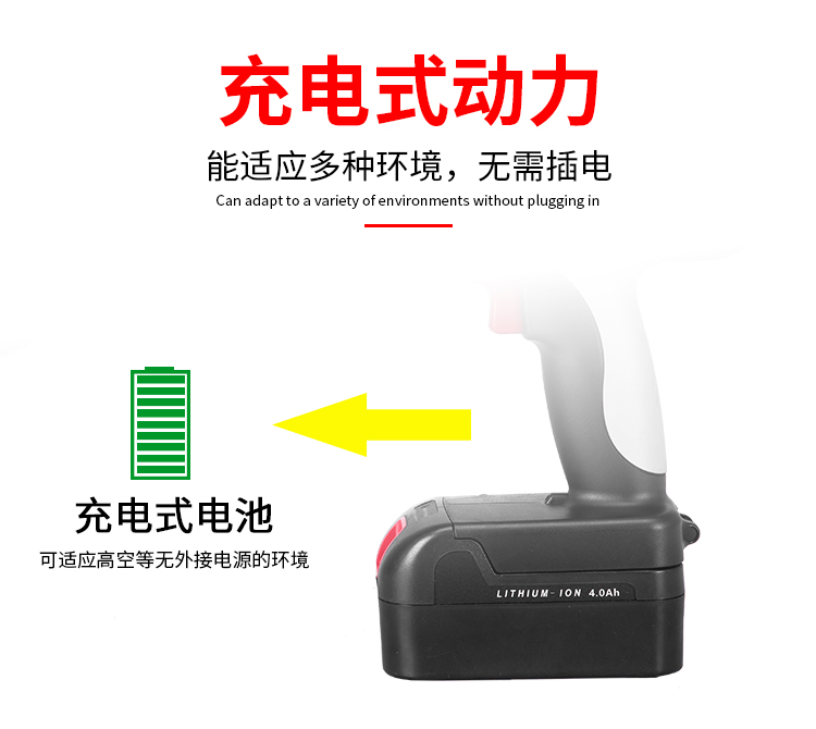 單人手提式電動(dòng)鋼筋剪有什么好處？(圖5)