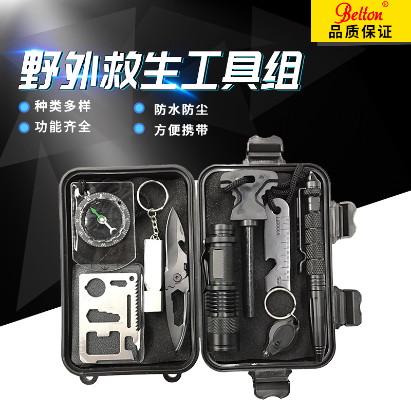 野外生存需要什么裝備？(圖1)