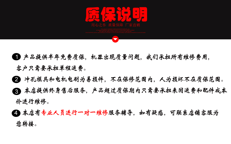 電動沖孔機有哪些？(圖12)