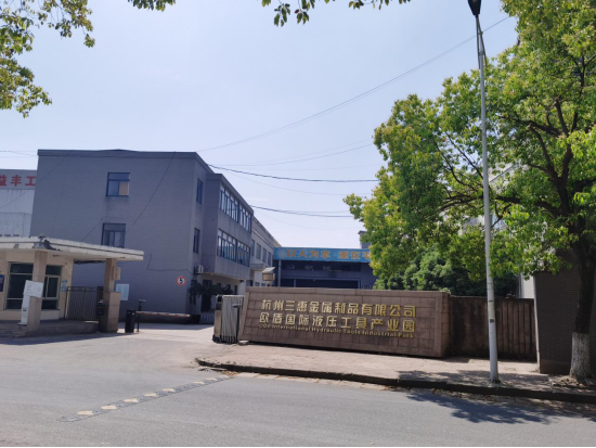 建機協(xié)會代表到浙考察合作工廠——歐盾科技(圖4) 建機協(xié)會代表到浙考察合作工廠——歐盾科技(圖4)