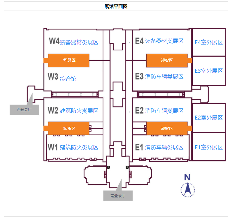 歐盾科技——2021中國國際消防設備技術交流展會即將開展！(圖3)