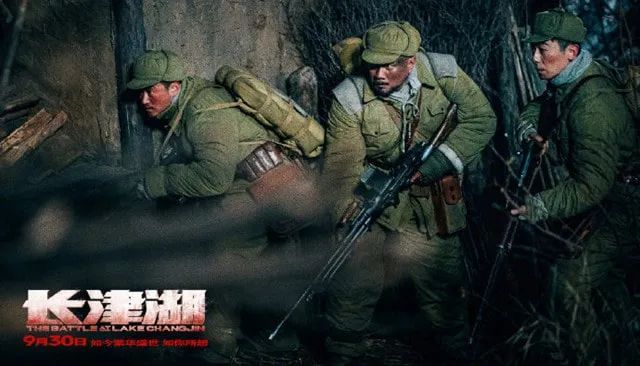 傳承紅色基因 汲取奮進力量——歐盾科技舉辦《長津湖》主題觀影活動(圖4) 傳承紅色基因 汲取奮進力量——歐盾科技舉辦《長津湖》主題觀影活動(圖4)