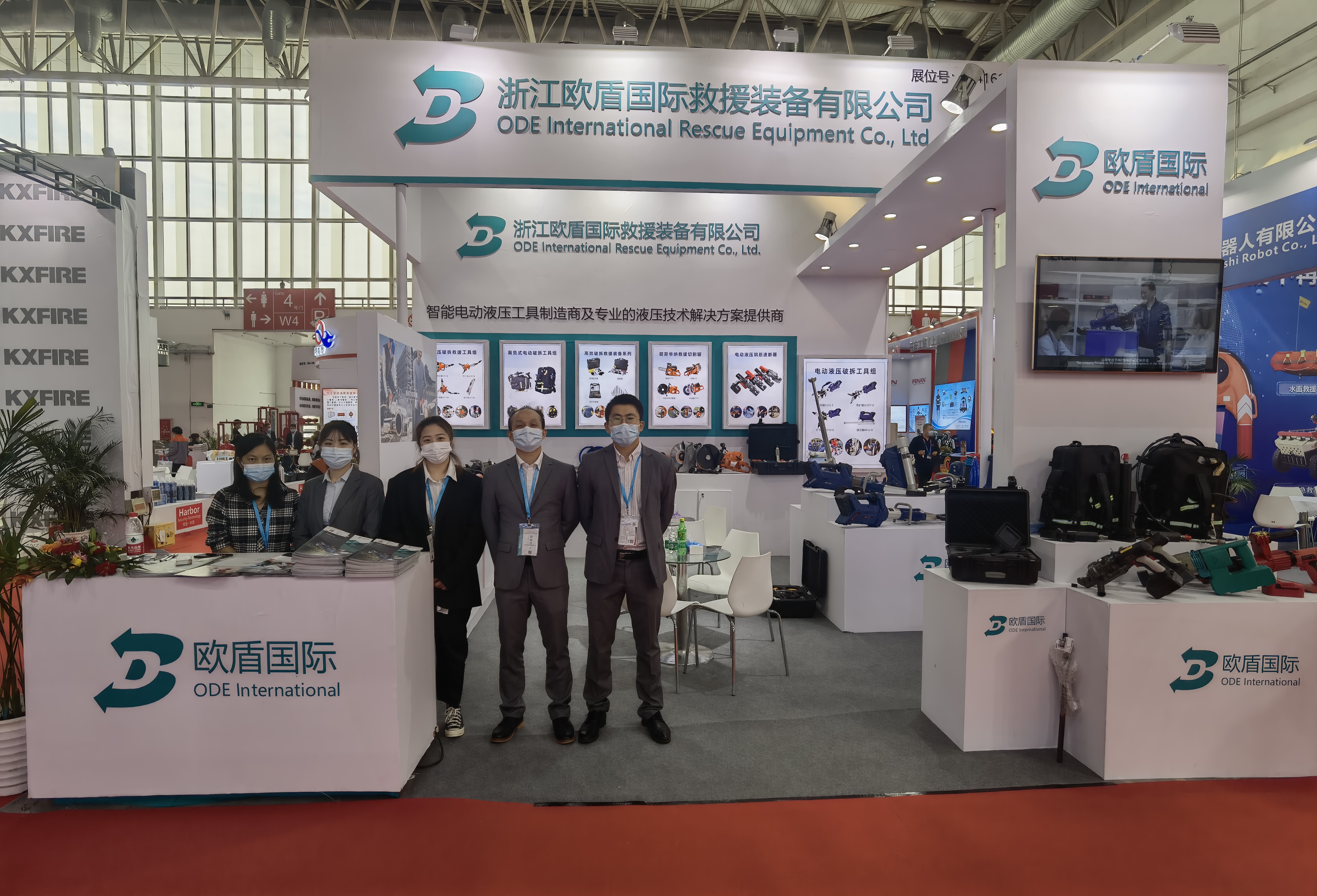2021中國(guó)國(guó)際消防展，歐盾?chē)?guó)際救援裝備！(圖1)