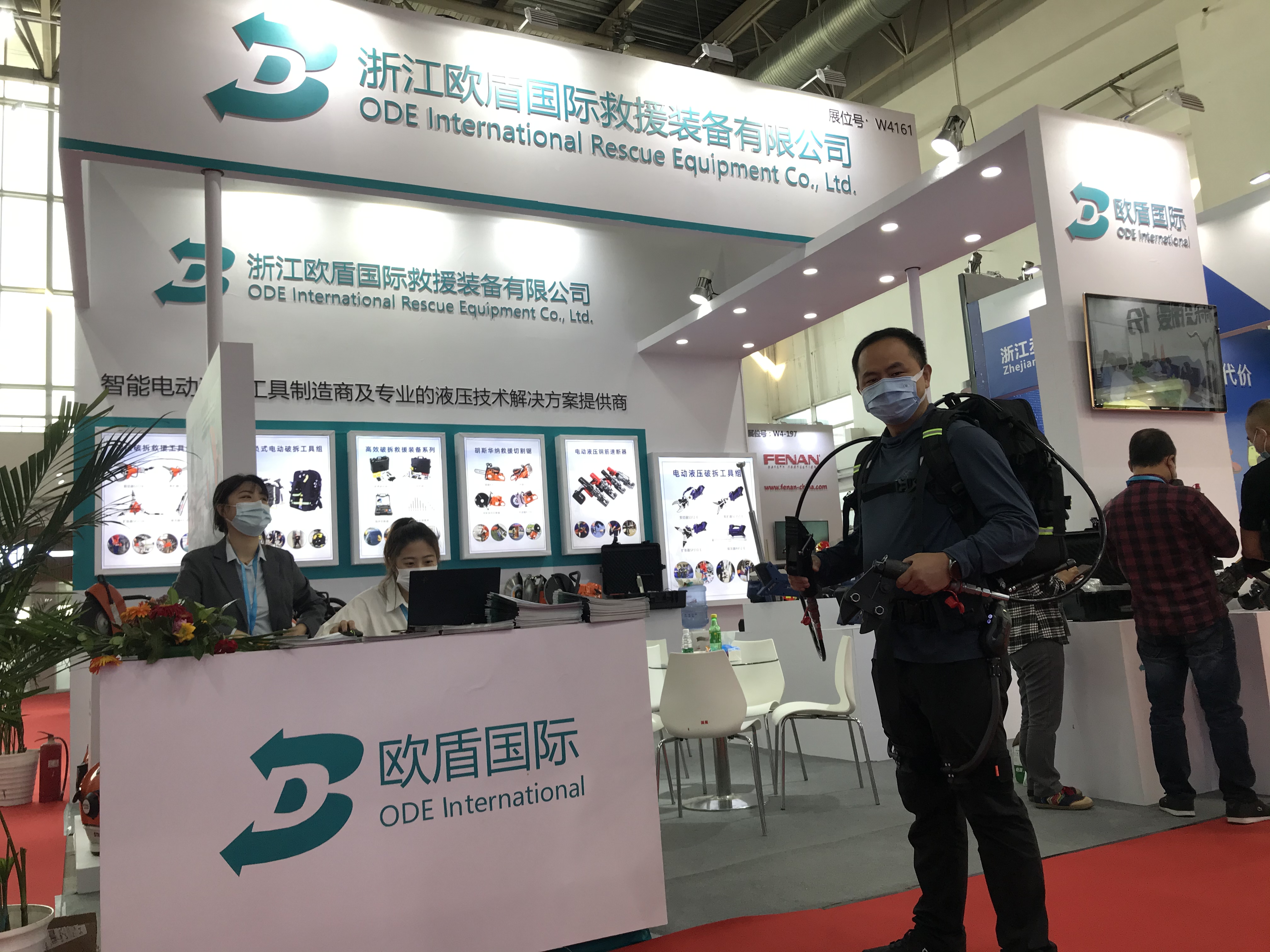 2021中國(guó)國(guó)際消防展，歐盾?chē)?guó)際救援裝備！(圖2)